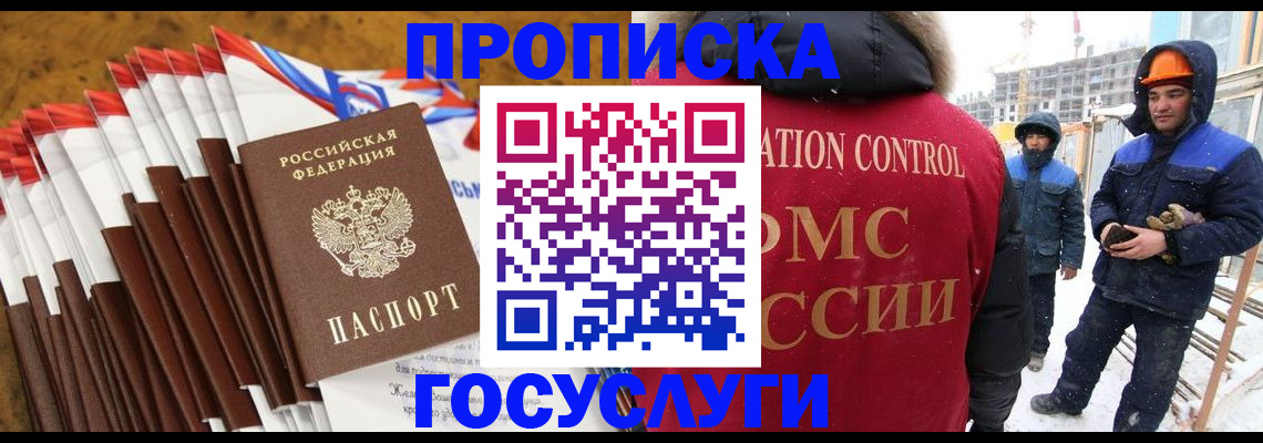найти адрес прописки в Лесном