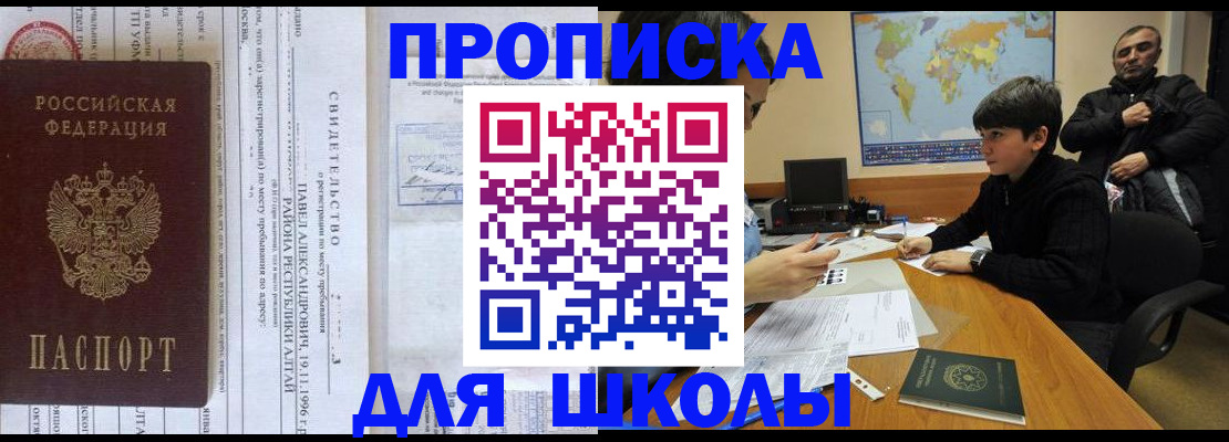 регистрация в Лесном